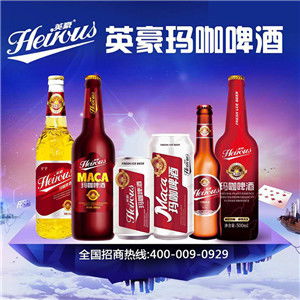 山東英豪啤酒與糖酒網(wǎng)達(dá)成戰(zhàn)略合作，共創(chuàng)食品銷售新篇章