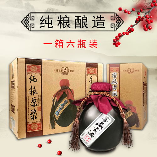 品味徽州古韻，古井鎮(zhèn)定制原漿酒 宴饗商禮的匠心之選